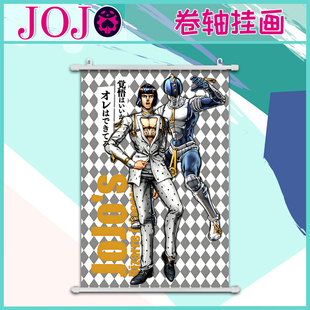 JOJO周边 黄金之风 布加拉提 绯红之王 乔鲁诺 动漫海报挂画壁画