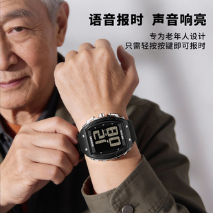 电子表只看时间老年人大字手表语音报时夜光闹钟送爸爸妈妈防水男