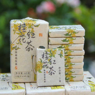 桂花红茶云南滇红茶古树滇红小包装茶叶小茶砖花蜜香小方片茶63g