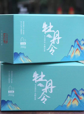 牡丹令古树白茶云南茶叶白牡丹小茶砖独立装贡眉药香老寿眉礼盒装
