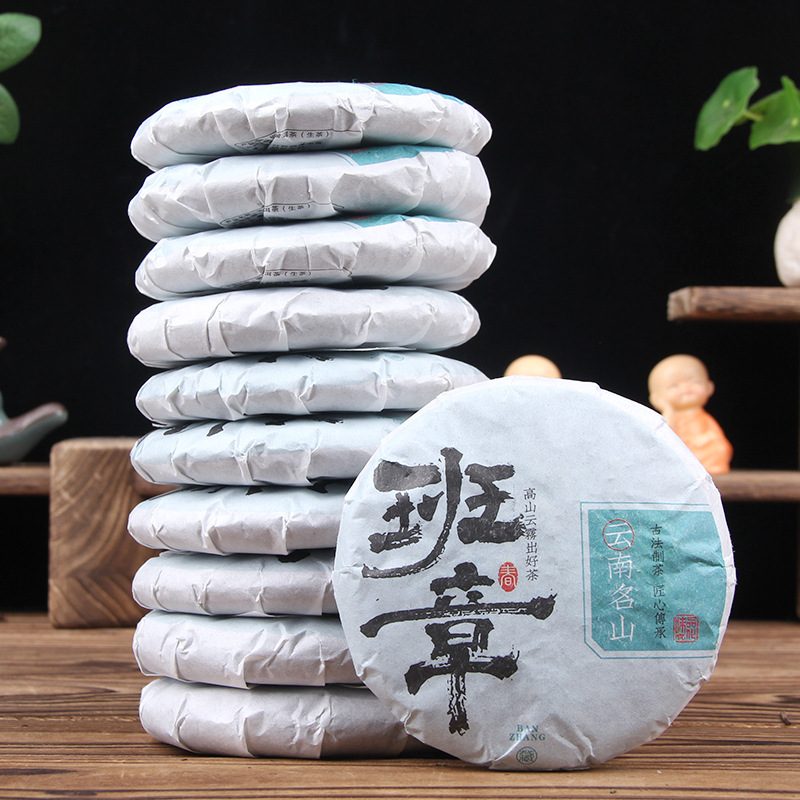 老班章普洱茶生茶茶饼云南勐海茶叶古树茶春茶霸气回甘生津生普洱