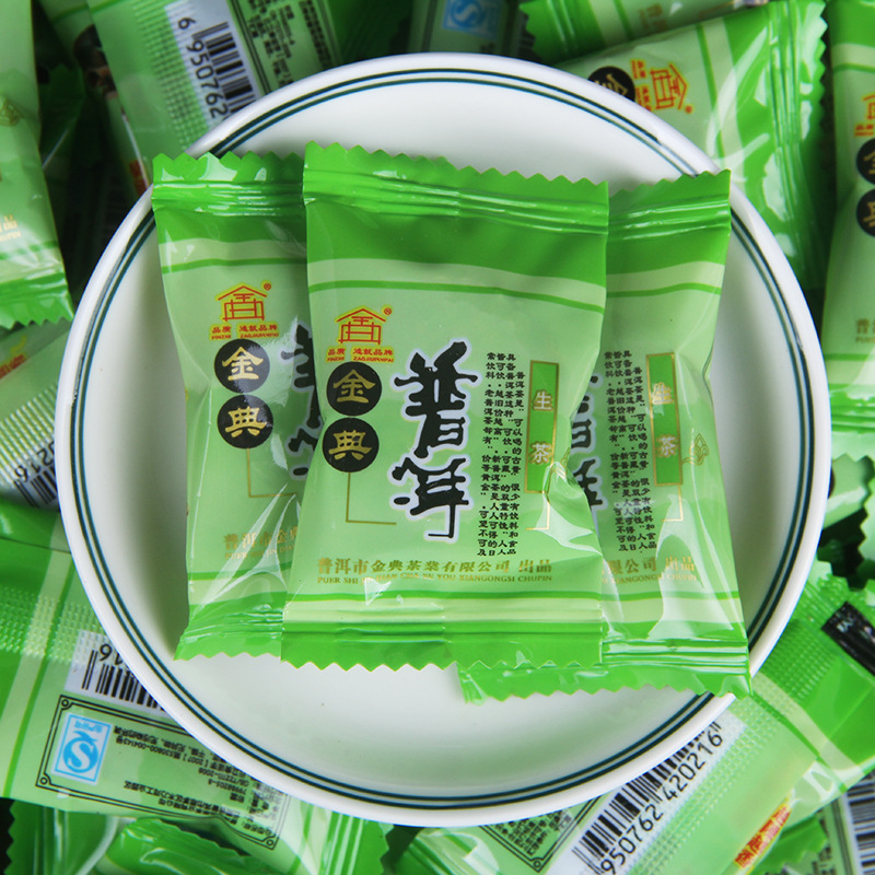 云南普洱茶金典原味小玉饼迷你