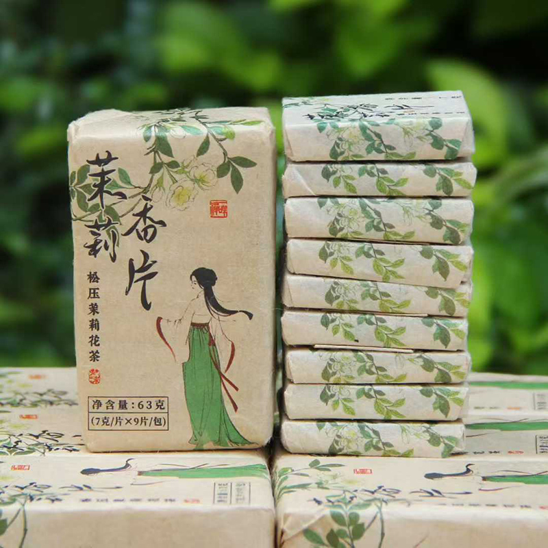 茉莉香片云南茶叶高山老白茶茉莉花茶小茶砖小包装茶叶小方片63g