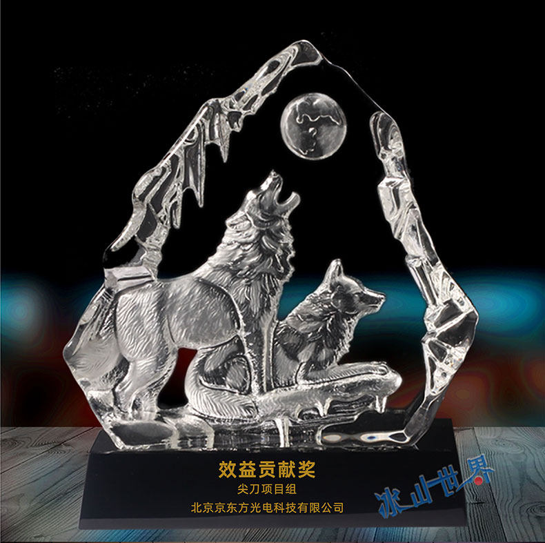 水晶定制狼性团队奖杯纪念品动物