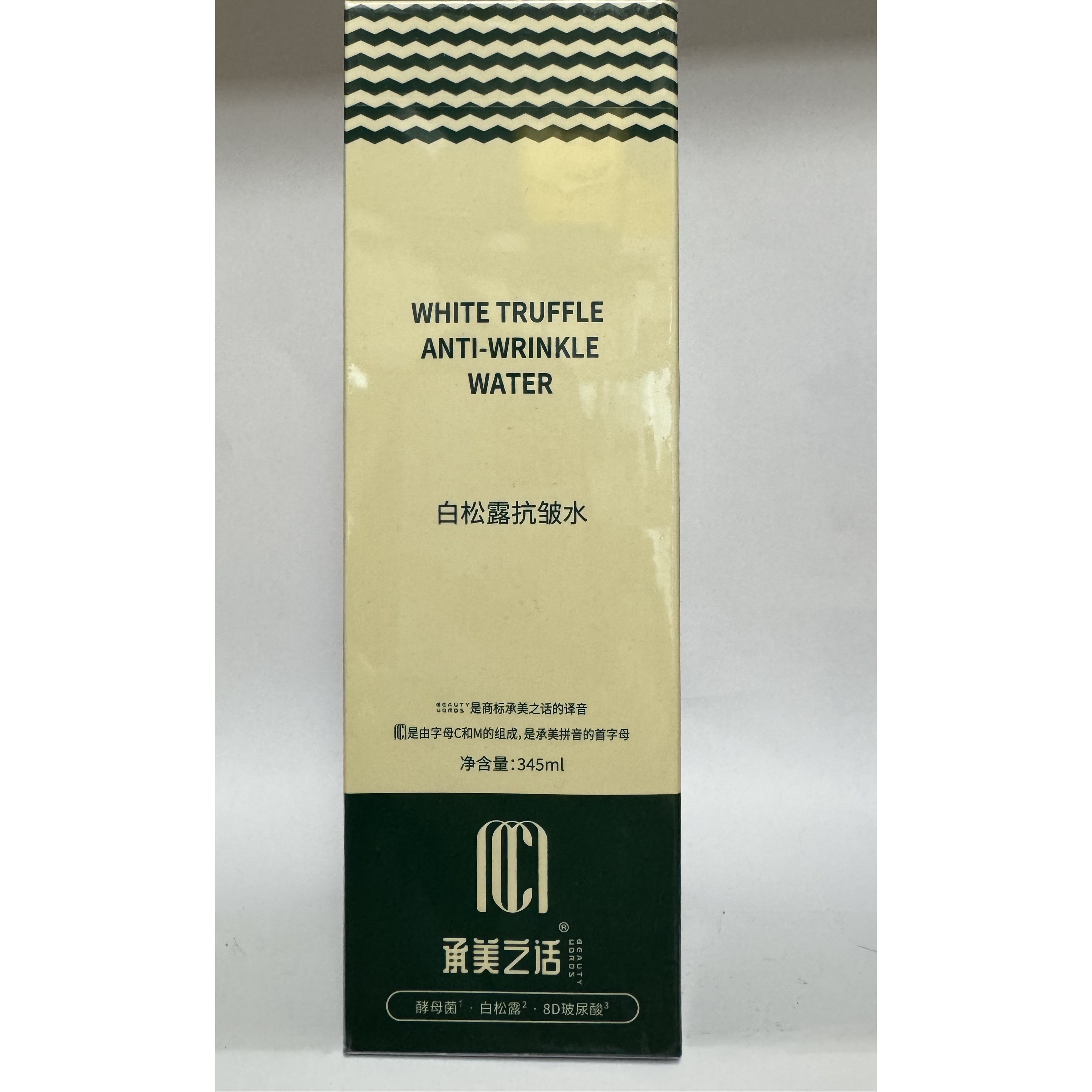承美之话 白松露抗皱水345ml 精华水补水保湿提拉紧致图片