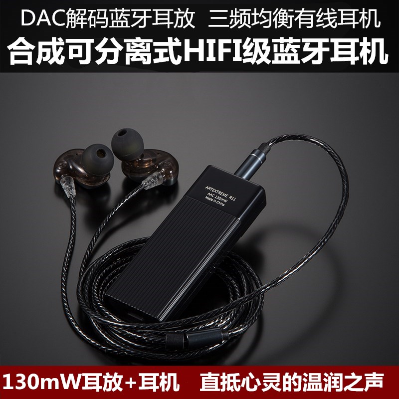 ±ãЯʽHIFIÊÖ»úÀ¶ÑÀ¶ú»ú4.1¶ú·ÅÔ˶¯DAC½âÂë¶ú»ú·Å´óÆ÷³¬³¤´ý»ú
