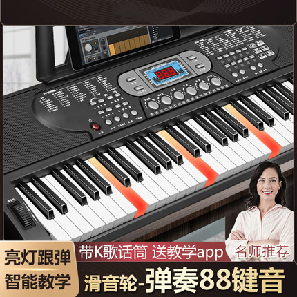 多功能电子琴充电初学者儿童成年人61键盘幼师专业用电钢88