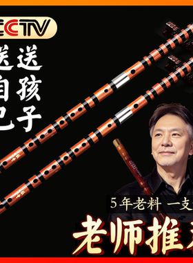 专业演奏级笛子竹笛乐器初学者成人学生精制入门e横笛g调f儿童c女