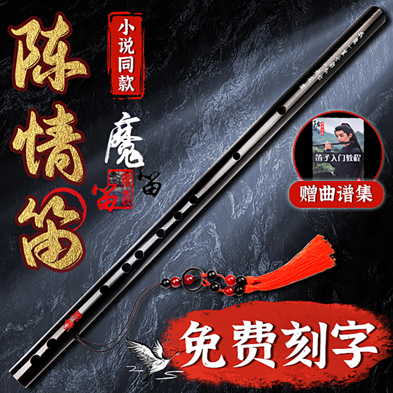 零基础专业演奏初学乐器