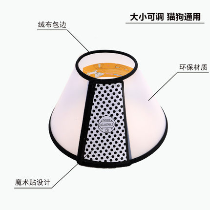 伊丽莎白圈猫狗项圈宠物防咬圈防抓挠脖套狗狗洗澡美容圈宠物用品