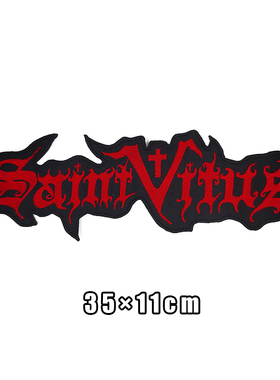 Saint Vitus 美国厄运金属乐队 异形Logo大背标 字母刺绣装饰布贴