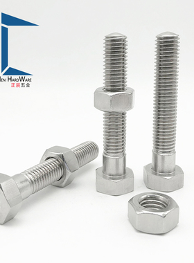 PAT11固定限位调整螺丝ANHNS3/4/5-15/20/25/30/35/40/45/50/60