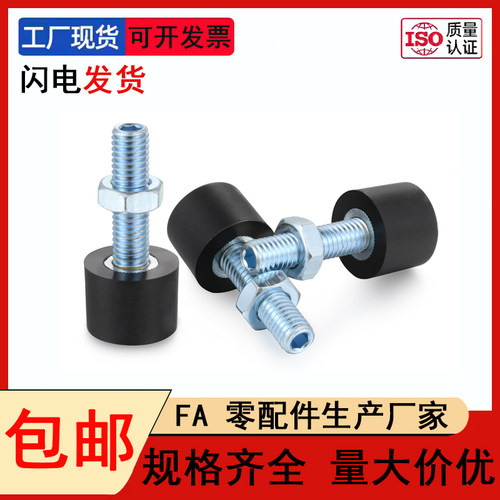 缓冲螺栓止动螺丝ZCTDC41UNBH