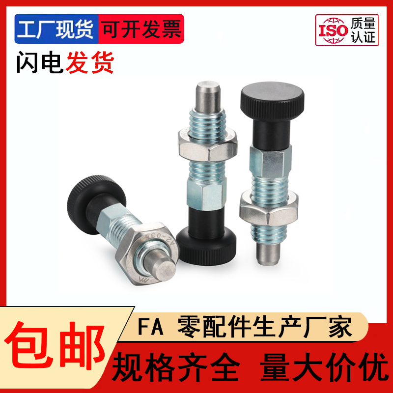 ZAM41/42PMXAPMXK分度销旋钮柱塞