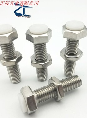 TDB76 品质保证带聚缩醛止动螺栓PSST6-30缓冲螺钉限位定位螺丝