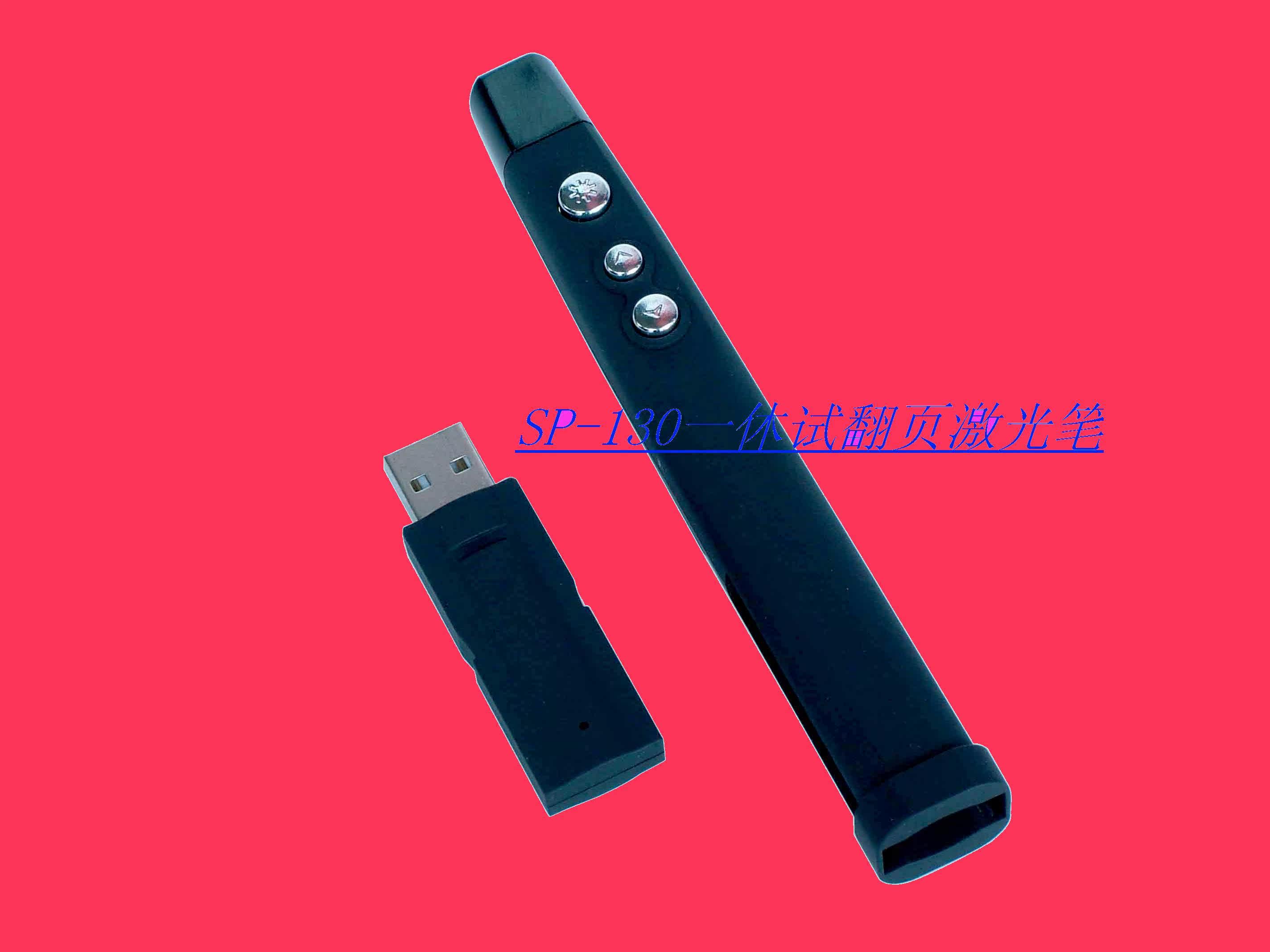 Telecommande - pointeur laser - Ref 383961 Image 5