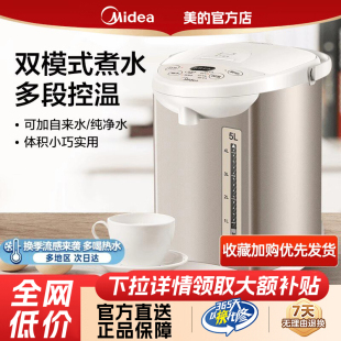 Midea SP50Colour201 美