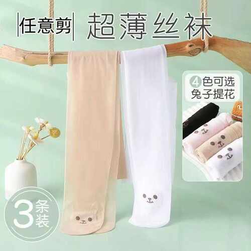 远东夏季薄款儿童舞蹈袜菠萝袜