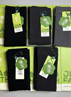 蕉念8805连裤袜秋季薄款棉竖条纹塑形打底裤收腹提臀微压棉质裤袜