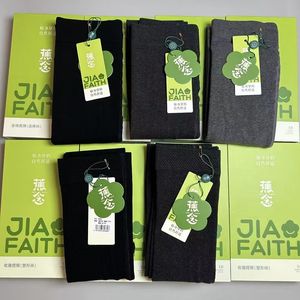 蕉念8805连裤袜秋季薄款棉竖条纹塑形打底裤收腹提臀微压棉质裤袜