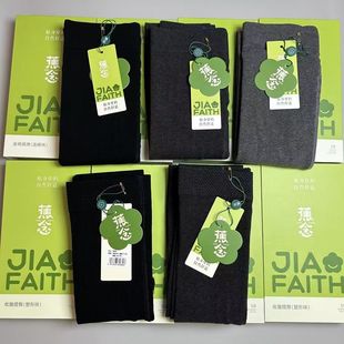 收腹提臀微压棉质裤 蕉念8805连裤 棉竖条纹塑形打底裤 薄款 袜 袜秋季