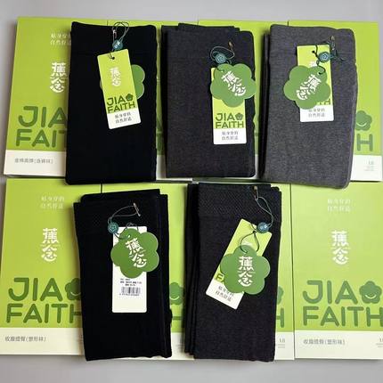 蕉念8805连裤袜秋季薄款棉竖条纹塑形打底裤收腹提臀微压棉质裤袜