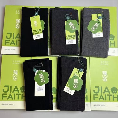 8805秋季薄款棉竖条纹塑形打底裤