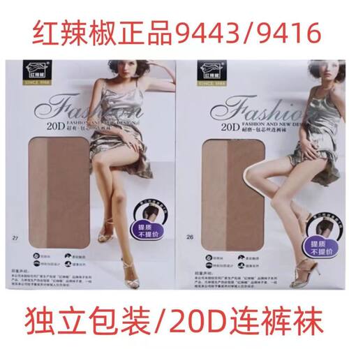 6双装红辣椒正品夏薄20D连裤袜