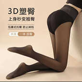 春秋高腰提臀水光袜加厚裸感黑透肤光腿神器肤防勾连裤 袜