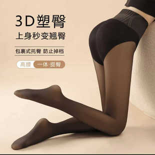 春秋高腰提臀水光袜加厚裸感黑透肤光腿神器肤防勾连裤 袜