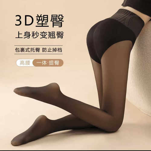 加厚水光袜肤色提臀防勾春秋高腰
