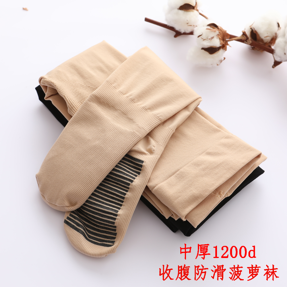 10-20新券远东春秋款天鹅绒1200D面膜光滑连裤袜微压显瘦提臀美肤丝袜6007