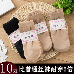 10双春夏防勾丝钢丝袜子短筒耐磨防滑男女短丝袜不脱丝天鹅绒面膜