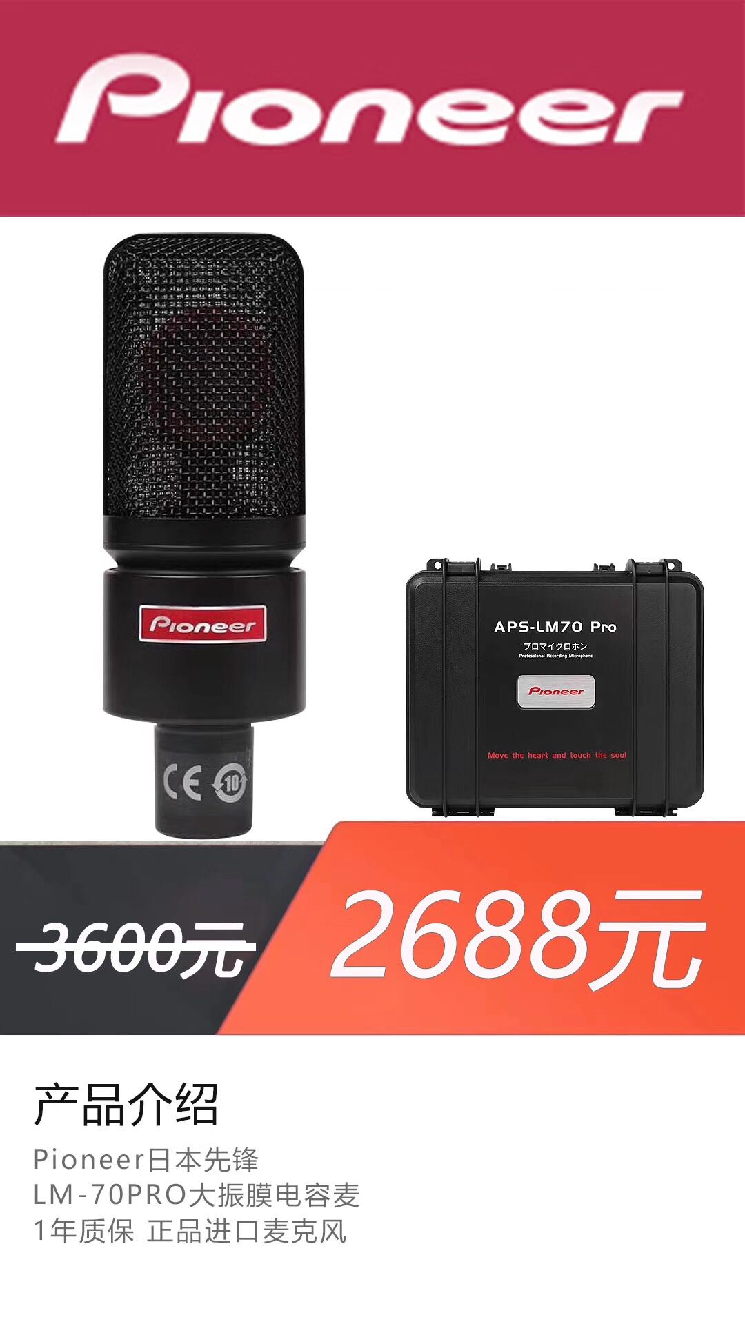 直播话筒专业k歌麦克风