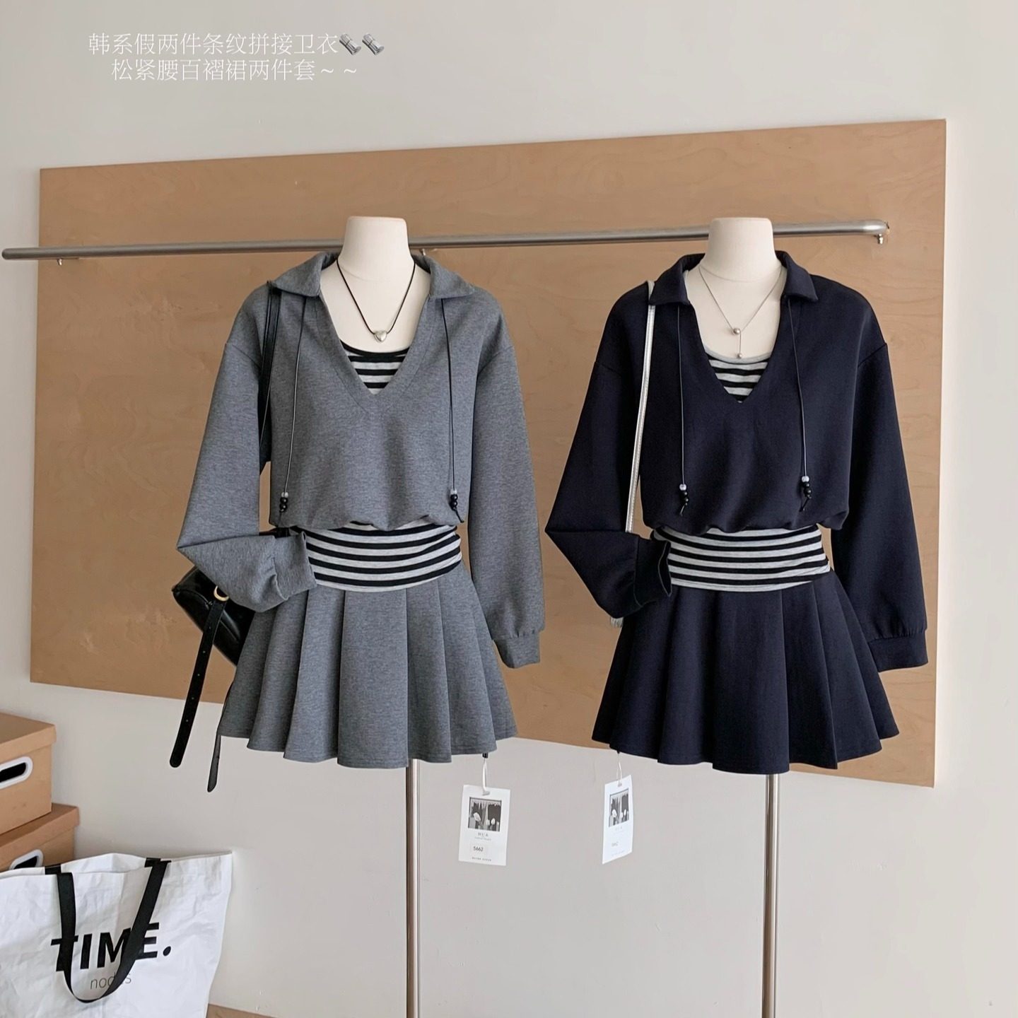 韩系简约时尚两件卫衣+松紧腰气质显瘦休闲A字百褶裙套装女秋季,女装/女士精品,时尚套装,淘宝优惠券,粉丝福利购,淘宝优惠卷