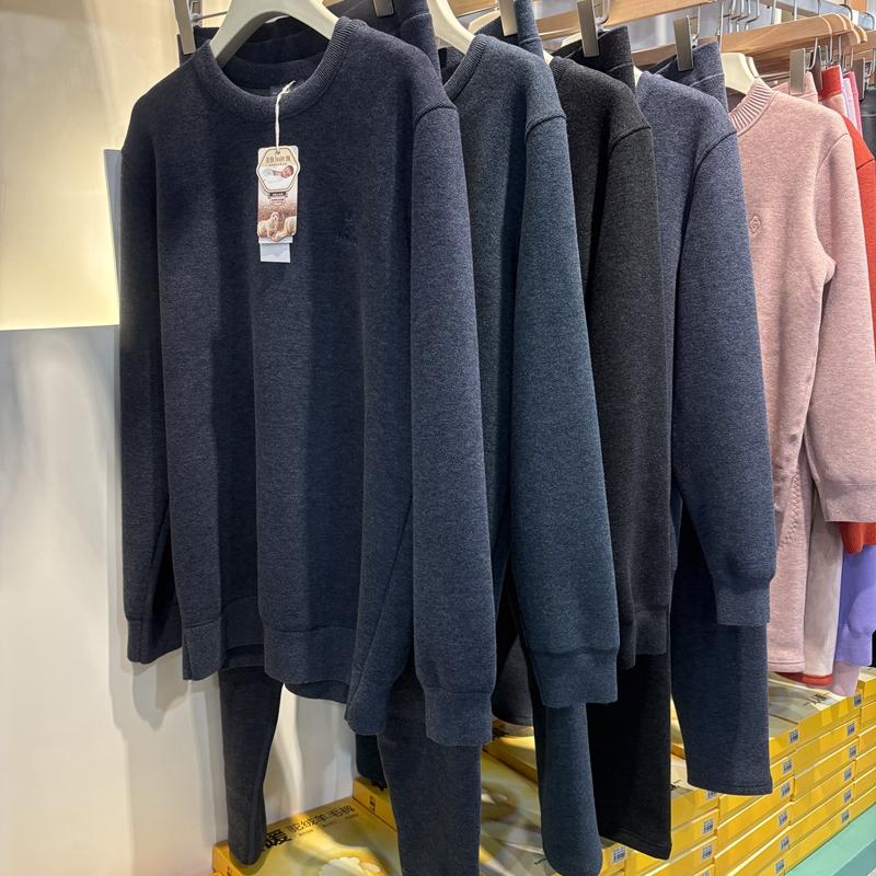 保暖内衣套装蚕丝秋冬新品加绒