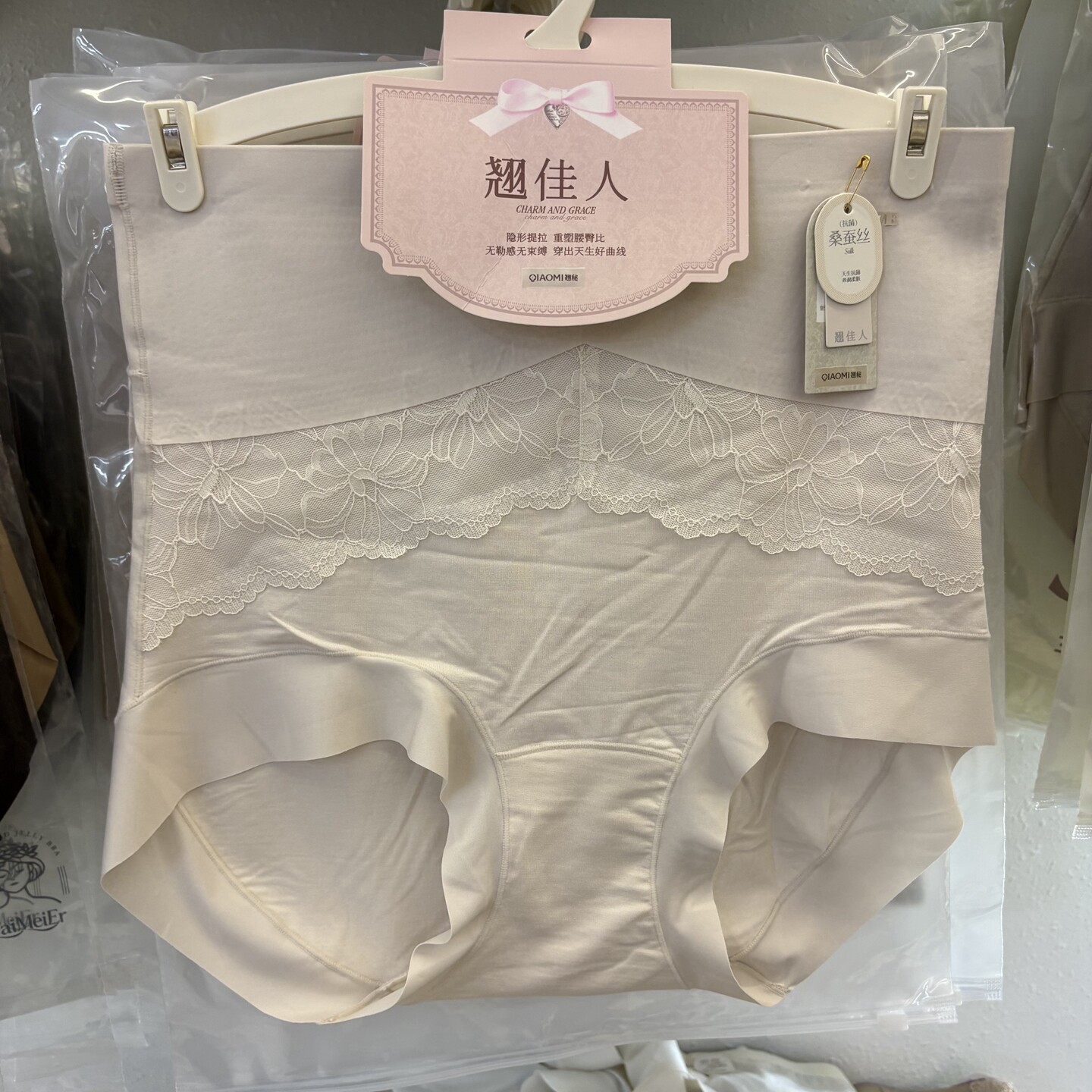 翘秘高腰塑身收腹桑蚕丝裆三角裤