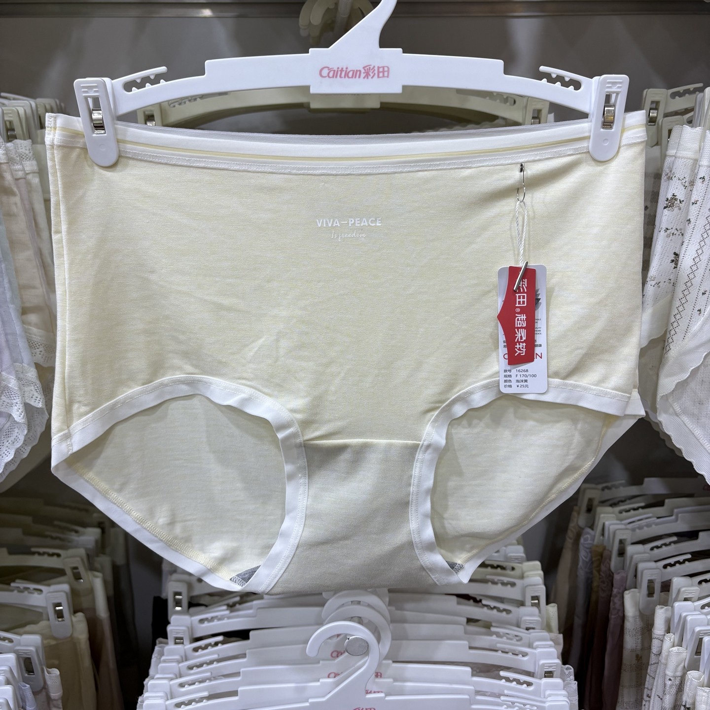 彩田女士内裤莫代尔超柔软透气石墨烯吸湿裆简约自然至真三角裤,女士内衣/男士内衣/家居服,女三角裤,淘宝优惠券,粉丝福利购,淘宝优惠卷