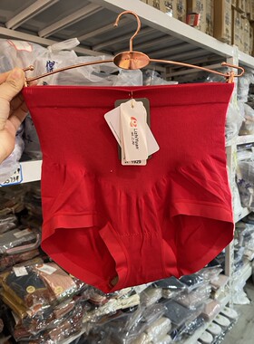 丽之源女士内衣内裤艾草抑菌底裆