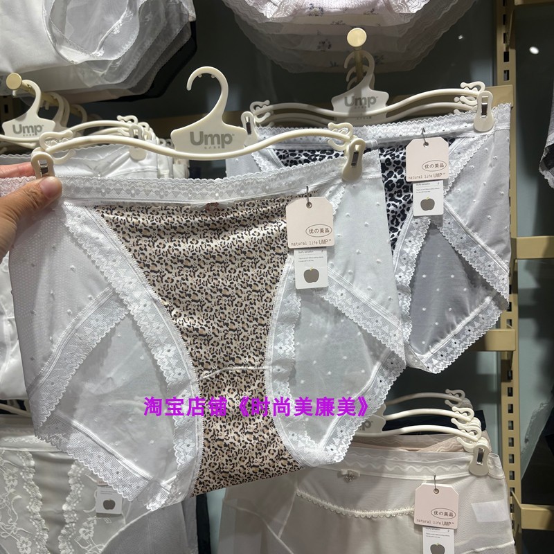 优の美品女中腰内裤蕾丝透气柔软