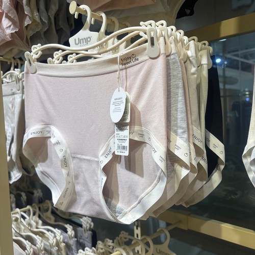 莫代尔女士中腰无痕透气三角裤