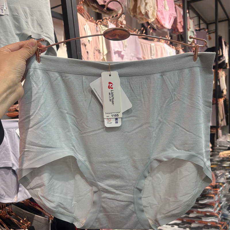 丽之源女士内裤丰满妹妹加肥加大