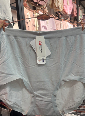 丽之源女士内裤丰满妹妹加肥加大超弹力莫代尔透气舒适三角富婆裤