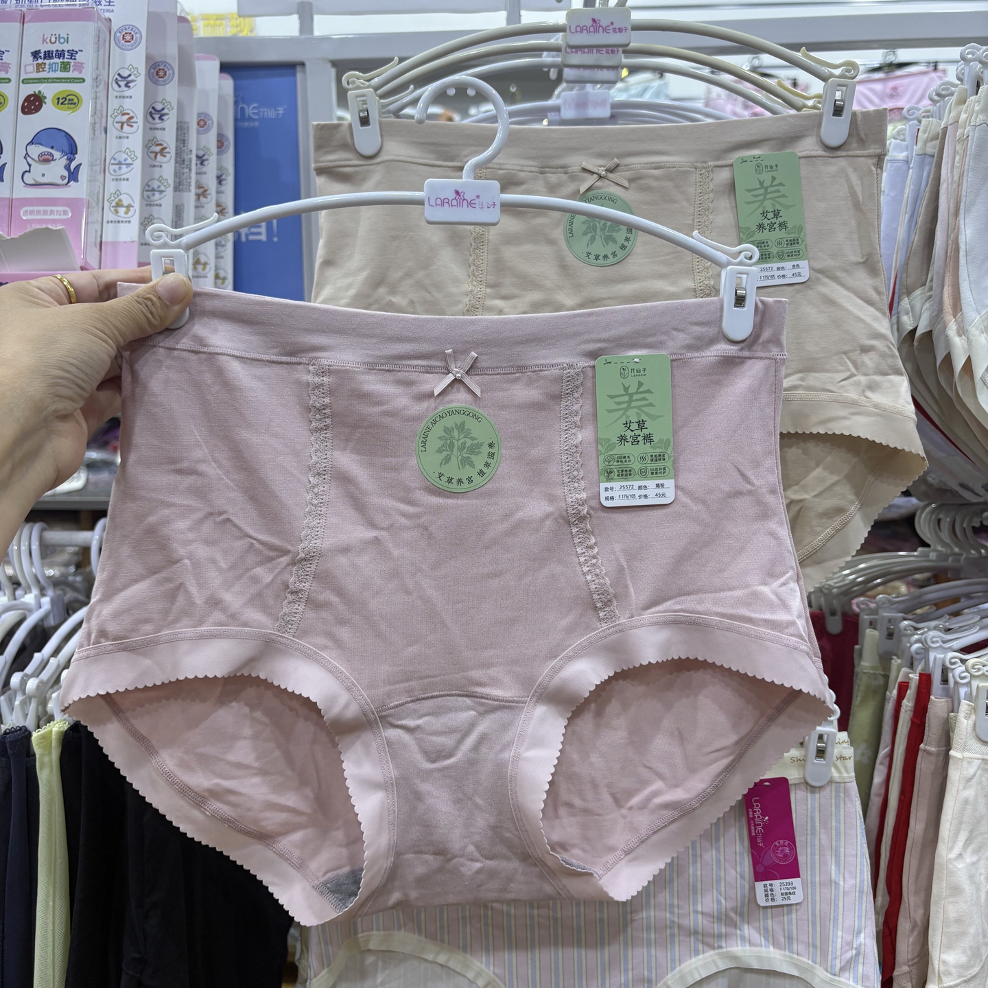 花仙子女士养宫内裤莫代尔棉亲肤