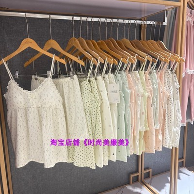 若曦姑娘女睡衣带胸垫云朵棉套装
