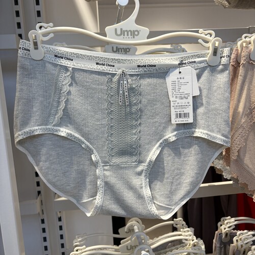 优の美品女士内裤粘纤棉亲肤柔软