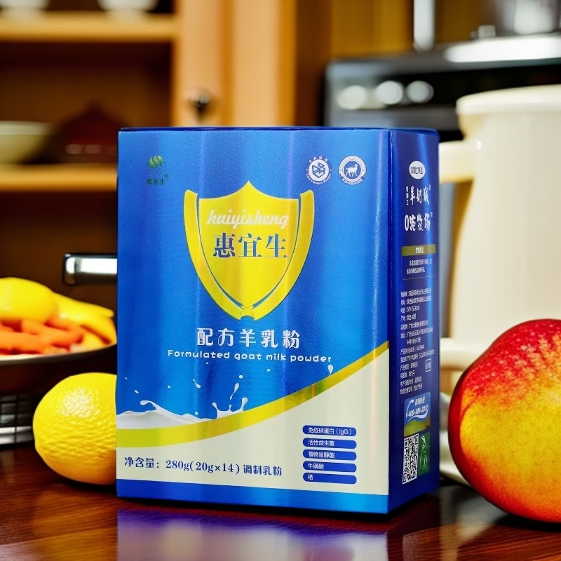 惠宜生羊奶配方羊奶少年青年中老年高钙纯羊奶牛奶正品