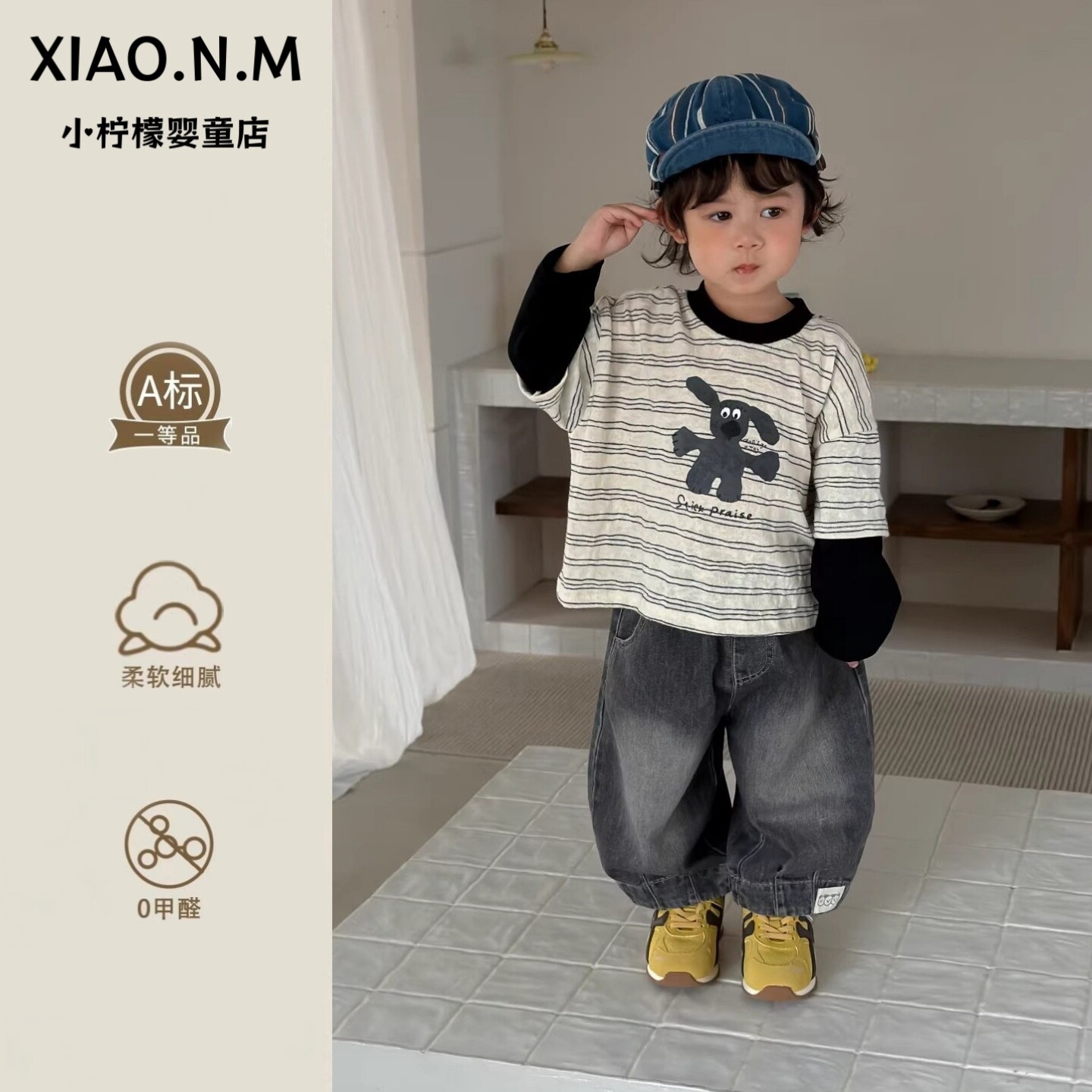 宝宝春季套装男宝衣服春秋款可爱韩版洋气假两件T恤牛仔裤两件套