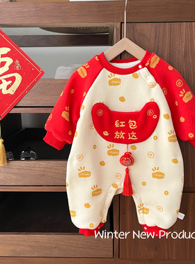 婴儿加绒拜年服0-2岁冬季男女宝宝加厚拼色中国风卡通连体衣AL422