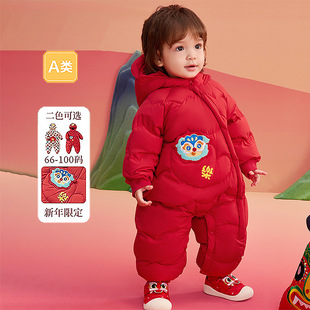 婴儿连体衣羽绒服男女童2025新款冬装抱衣爬服喜庆萌厚款过年本命